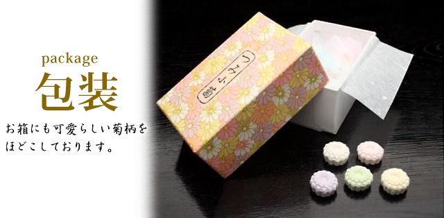 つみ小菊包装